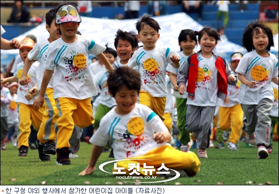 가명어린이집 이미지
