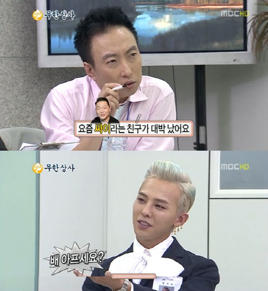 대박상사 이미지