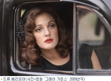 새댁 이미지