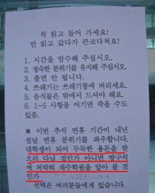 공감독서실 이미지