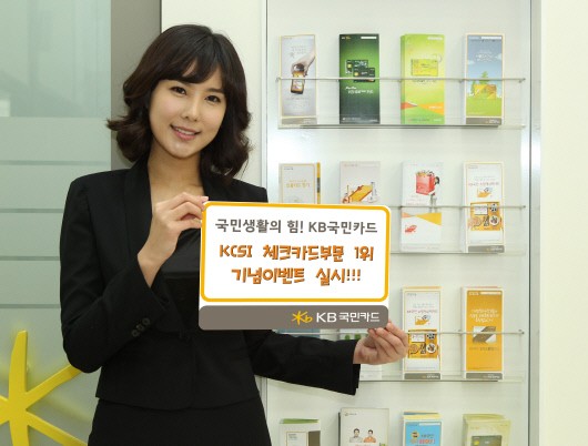 한국카드체크 이미지
