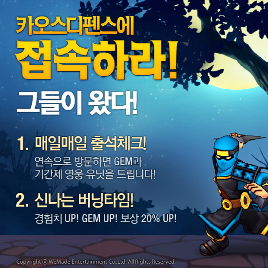 타임이벤트 이미지