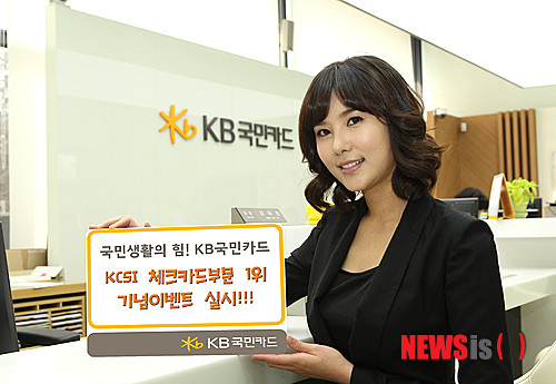 한국카드체크 이미지