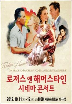 남태평양회관 이미지