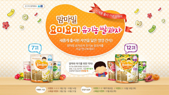 노랑당근야채과일 이미지
