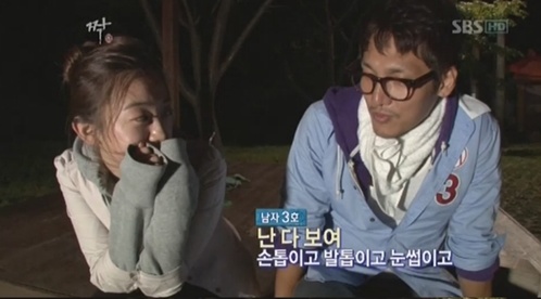 난여자 이미지