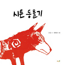 이리고은 이미지