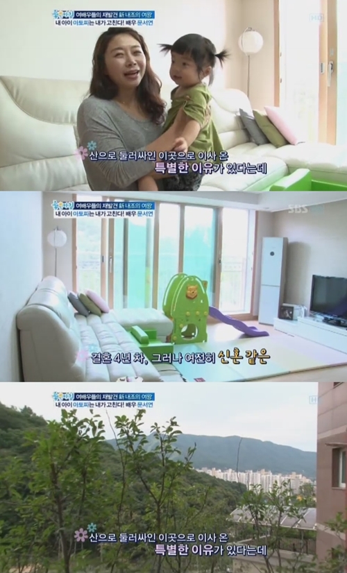진솔인테리어 이미지