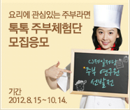 주부쇼핑센타 이미지