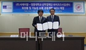 영동인력개발 이미지