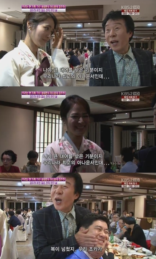 대어나라 이미지