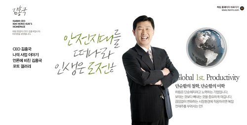 농림상사 이미지