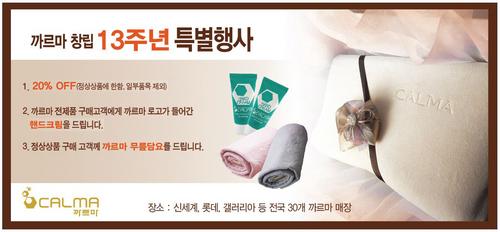 까르마 이미지
