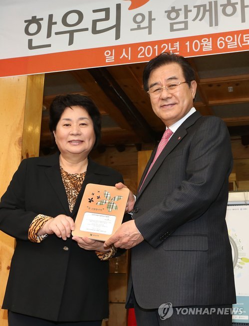 한우리 이미지