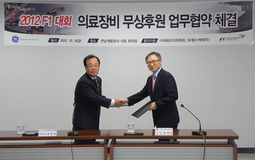 원케어메디칼 이미지