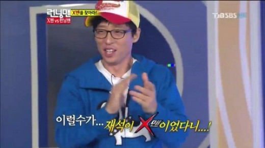 X맨 이미지