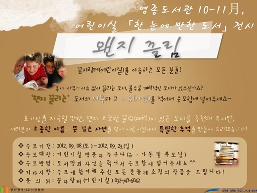 끌림.은 이미지