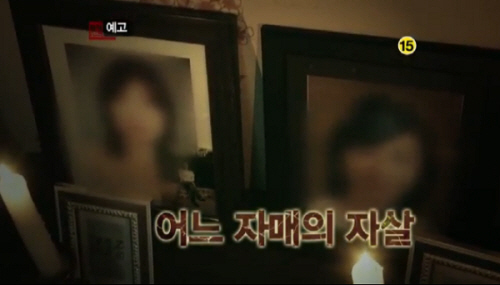 전국보조출연자 노동조합 이미지