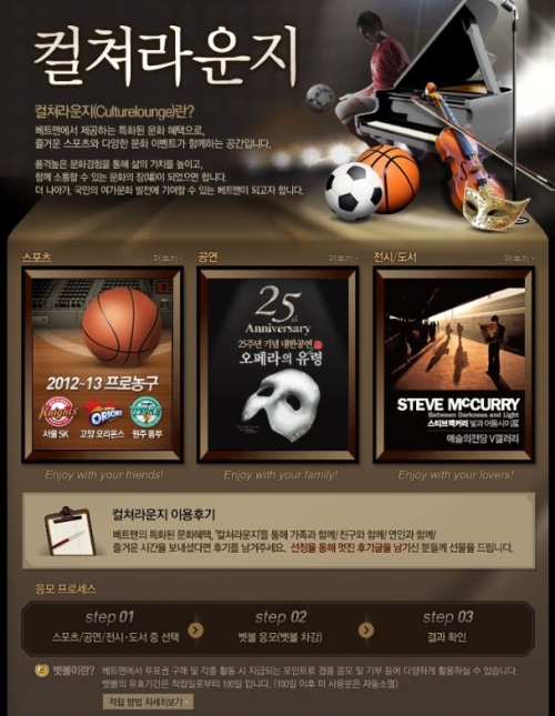 맨스포츠 이미지