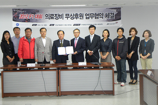 그랑프리자동차서비스 이미지