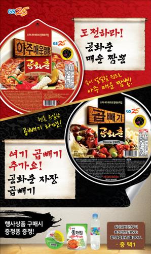 맛자장 이미지