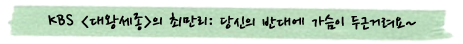 미미크럽 이미지
