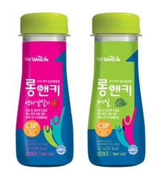 대상웰라이프녹즙 이미지