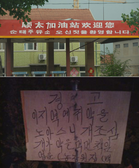 환영주유소 이미지
