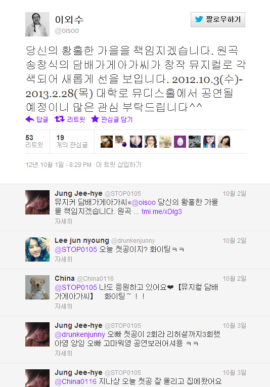 담배가게아가씨 이미지