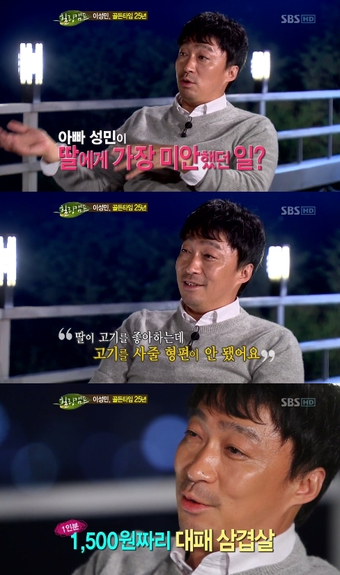 돈대패 이미지