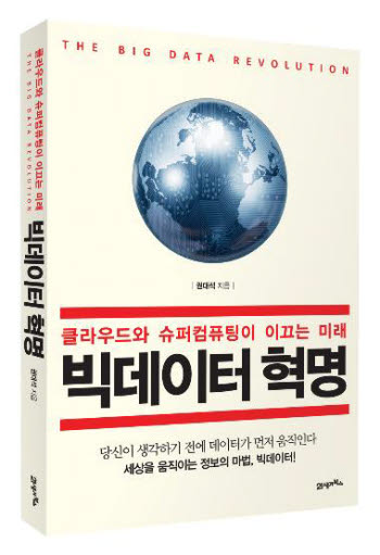 데이타클루 이미지