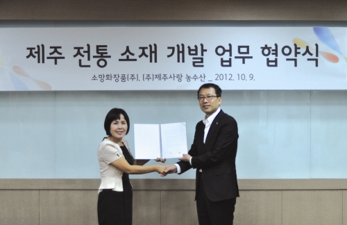 제주농수산 이미지