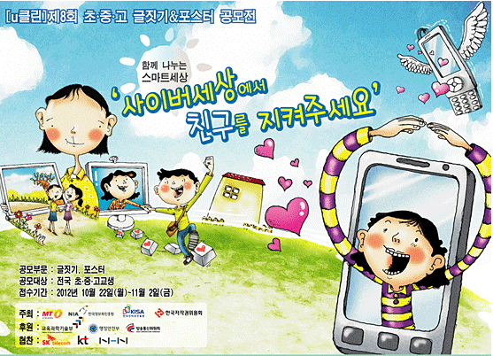 휴대폰세상2 이미지
