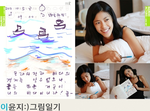그림일기 이미지