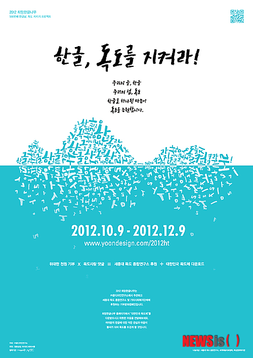 공감디자인연구소 이미지