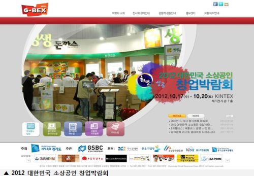 한국창업경제연구소 이미지