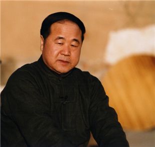 모옌 이미지