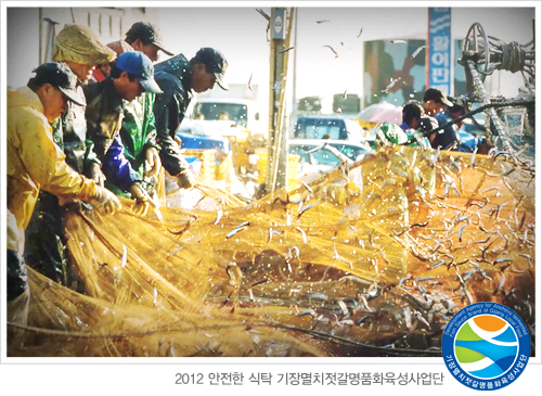 기장멸치수산 이미지