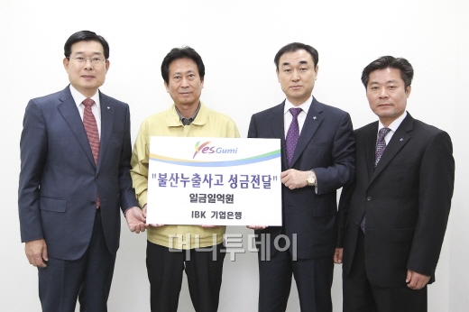 주민가스 이미지