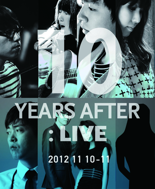 텐이어즈(10 years) 이미지