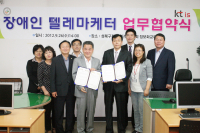 장애인취업정보센터 이미지