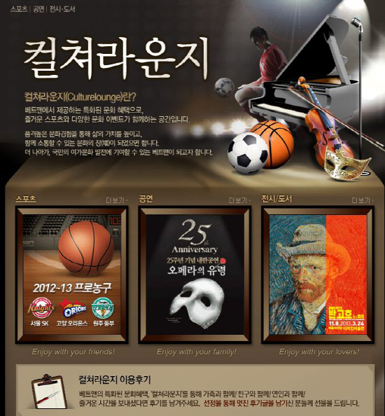 발전라운지 이미지