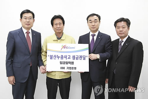 구미연합가스 이미지