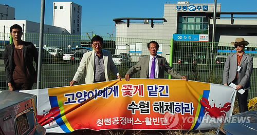 보령수산업협동조합 이미지