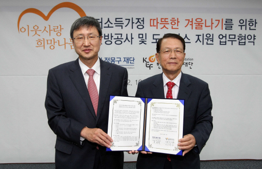 계동에너지 이미지