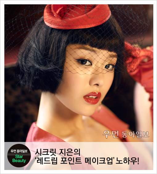지은뷰티 이미지