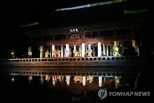 연향 이미지