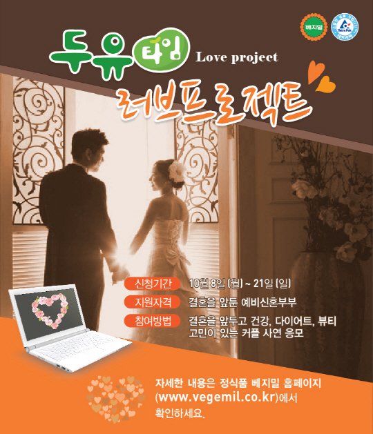 뷰티타임21 이미지