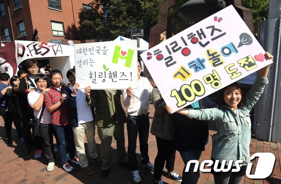 힐링핸즈 이미지
