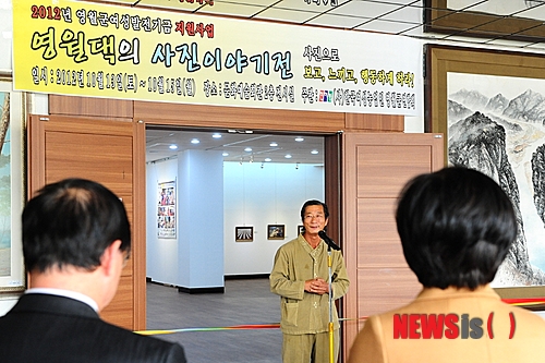 영월댁 이미지